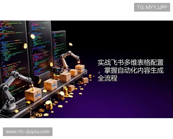 自然语言处理技术深化赛事报道应用，实现自动化稿件生成